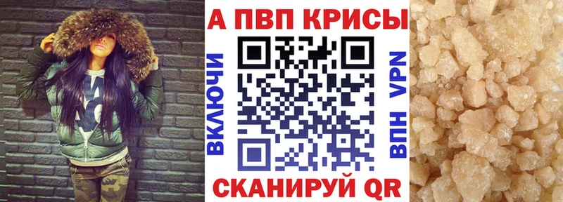 Alpha-PVP Соль магазин Харовск