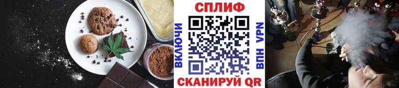 Canna-Cookies марихуана  купить наркоту  Харовск 