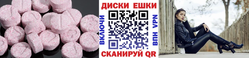 наркотики  Харовск  Ecstasy бентли 