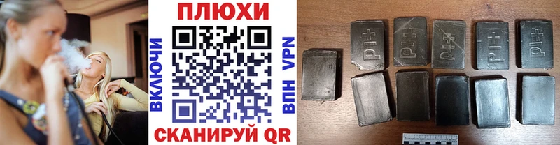 ГАШИШ VHQ  Харовск 