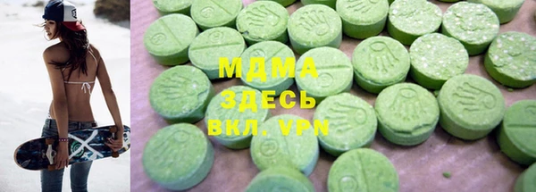 PSILOCYBIN Баксан