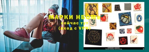 ALPHA-PVP Белоозёрский