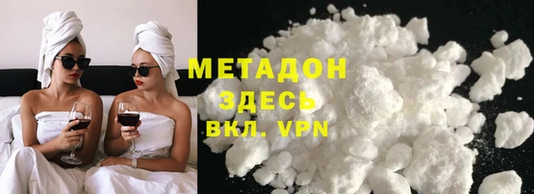 ALPHA-PVP Белоозёрский