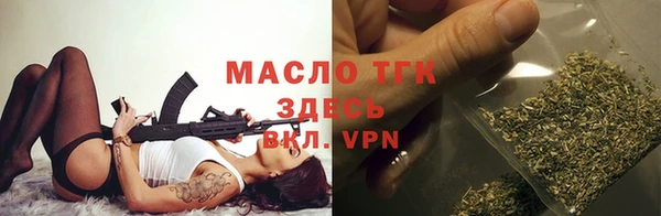 марихуана Балахна