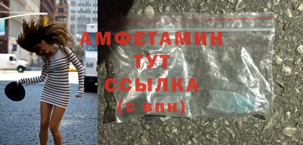 кокаин премиум Белокуриха