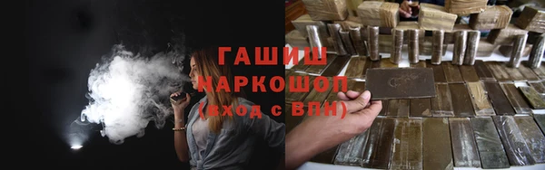 кокаин премиум Белокуриха