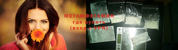 гашик Балабаново