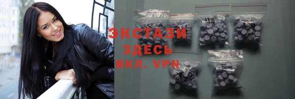 PSILOCYBIN Баксан