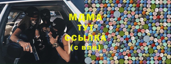 PSILOCYBIN Баксан