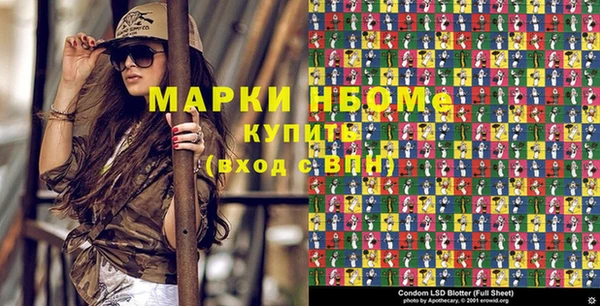 ALPHA-PVP Белоозёрский