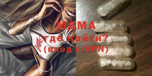 марихуана Балахна