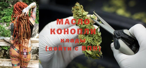 марихуана Балахна