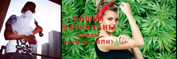 марихуана Балахна