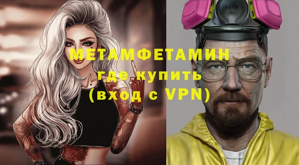 гашик Балабаново