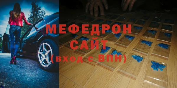 кокаин премиум Белокуриха