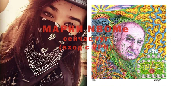 кокаин премиум Белокуриха