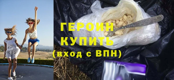 кокаин премиум Белокуриха