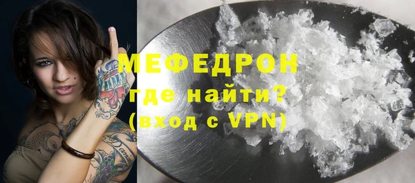 марихуана Балахна