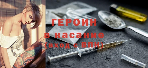 марихуана Балахна