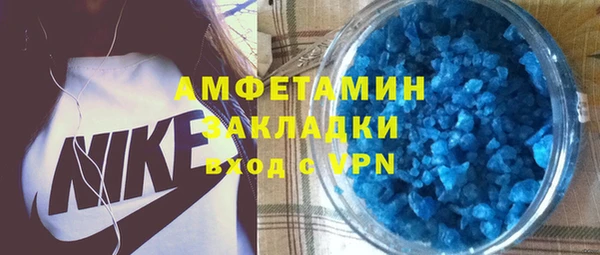 кокаин премиум Белокуриха