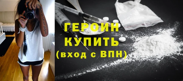 ALPHA-PVP Белоозёрский