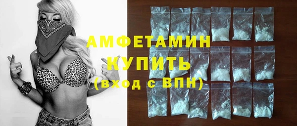 гашик Балабаново