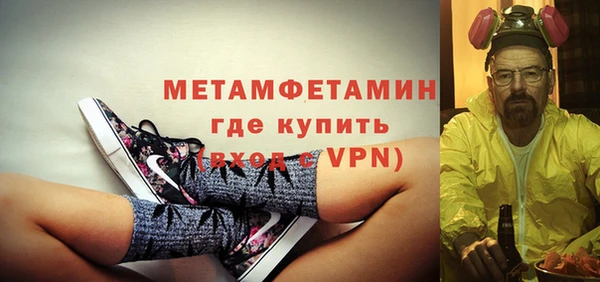 марихуана Балахна