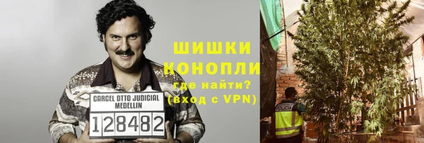ALPHA-PVP Белоозёрский