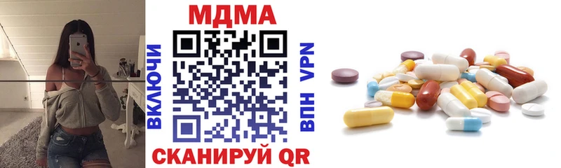 МДМА молли  Харовск 