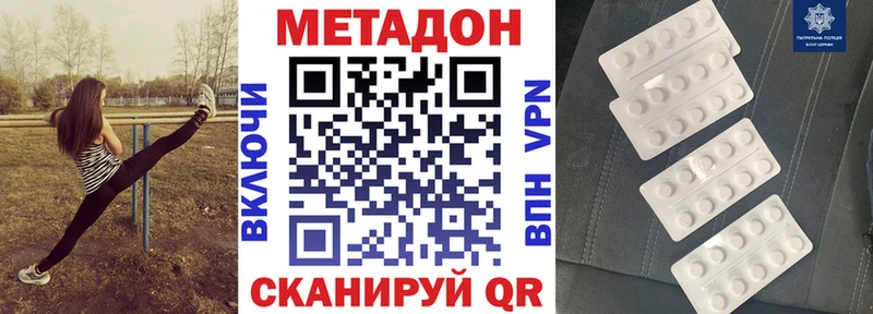 закладка Харовск Метадон methadone