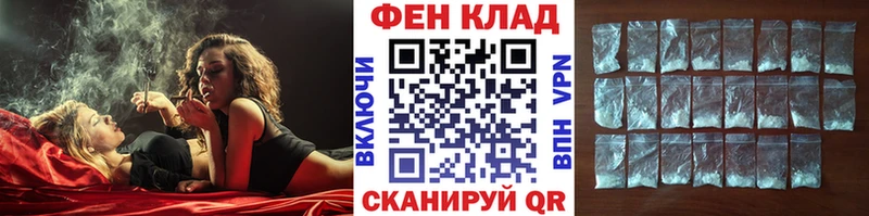 Первитин Methamphetamine  Харовск 