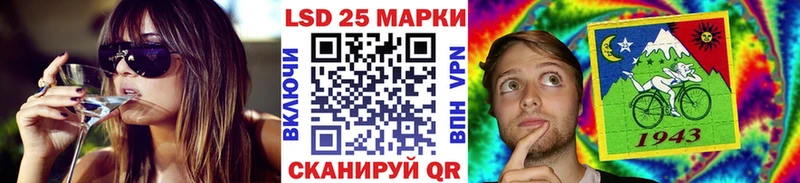 Марки NBOMe 1500мкг  Харовск 