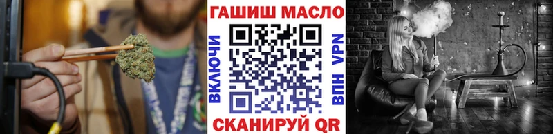 ТГК концентрат  где продают   Харовск 